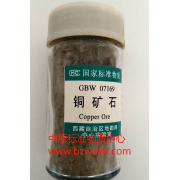 GBW07169	銅礦石成分標(biāo)準(zhǔn)物質(zhì)	70g